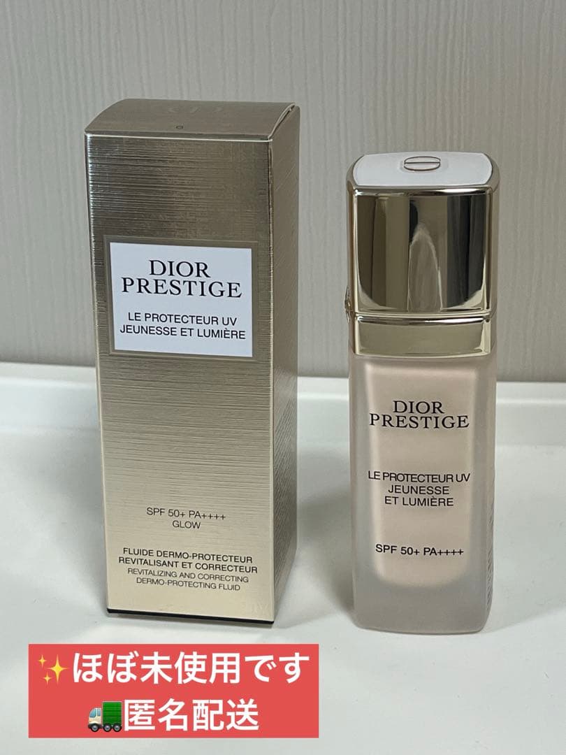 値下げ　プレステージ　ホワイトルプロテクター　UVルミエール　シアーグロウ ディオール（Dior） プレステージ ホワイト ル プロテクター UV