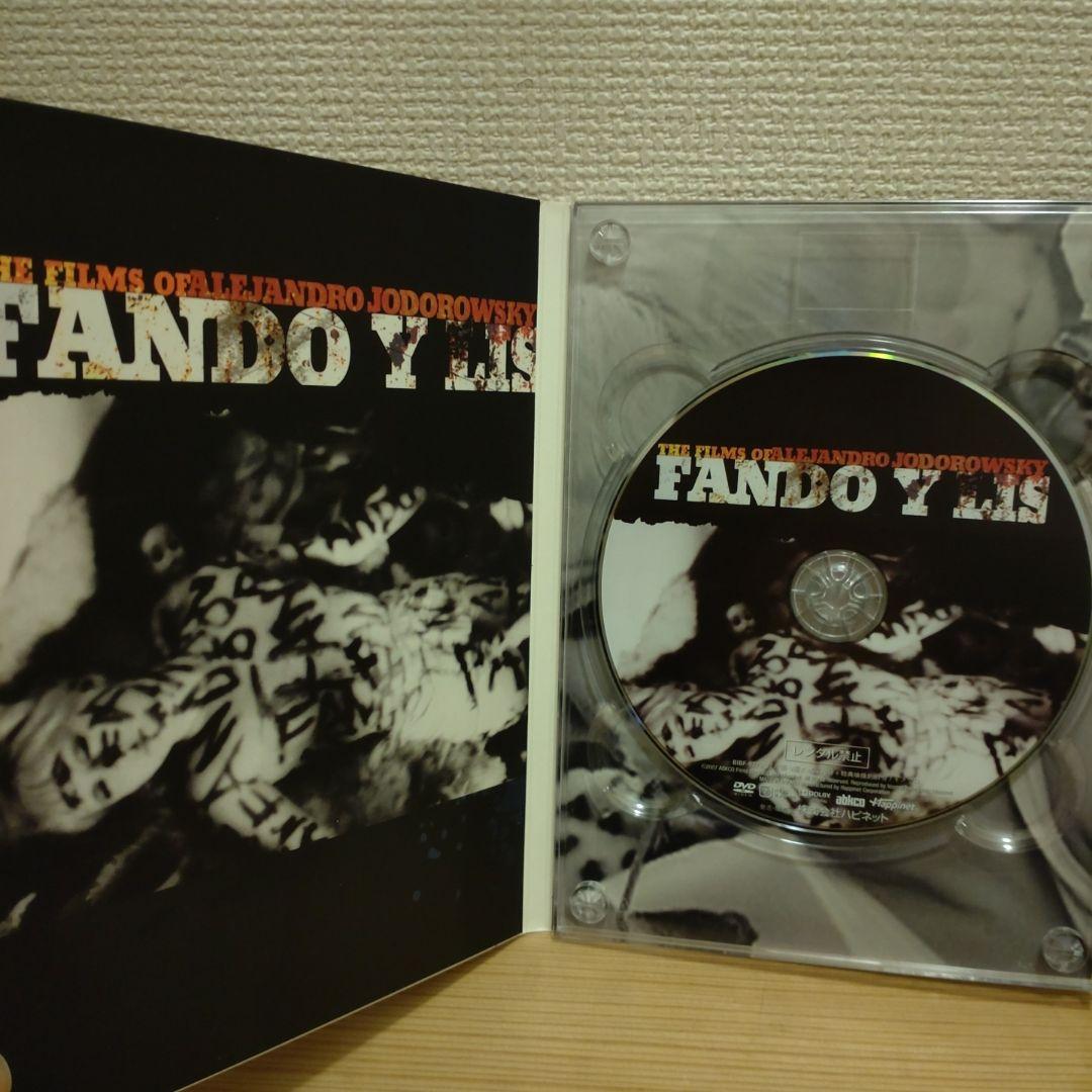 美品　アレハンドロ・ホドロフスキー DVD BOX