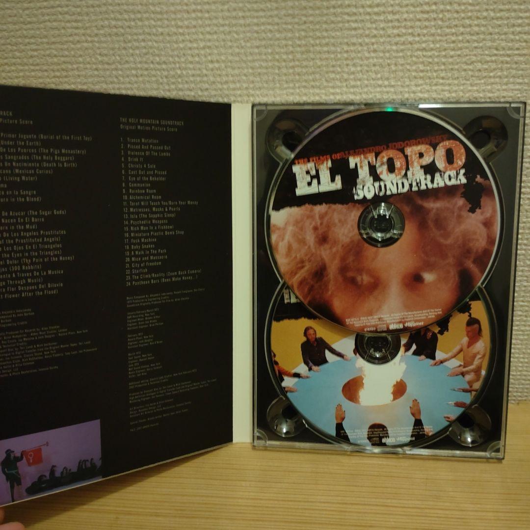 美品　アレハンドロ・ホドロフスキー DVD BOX