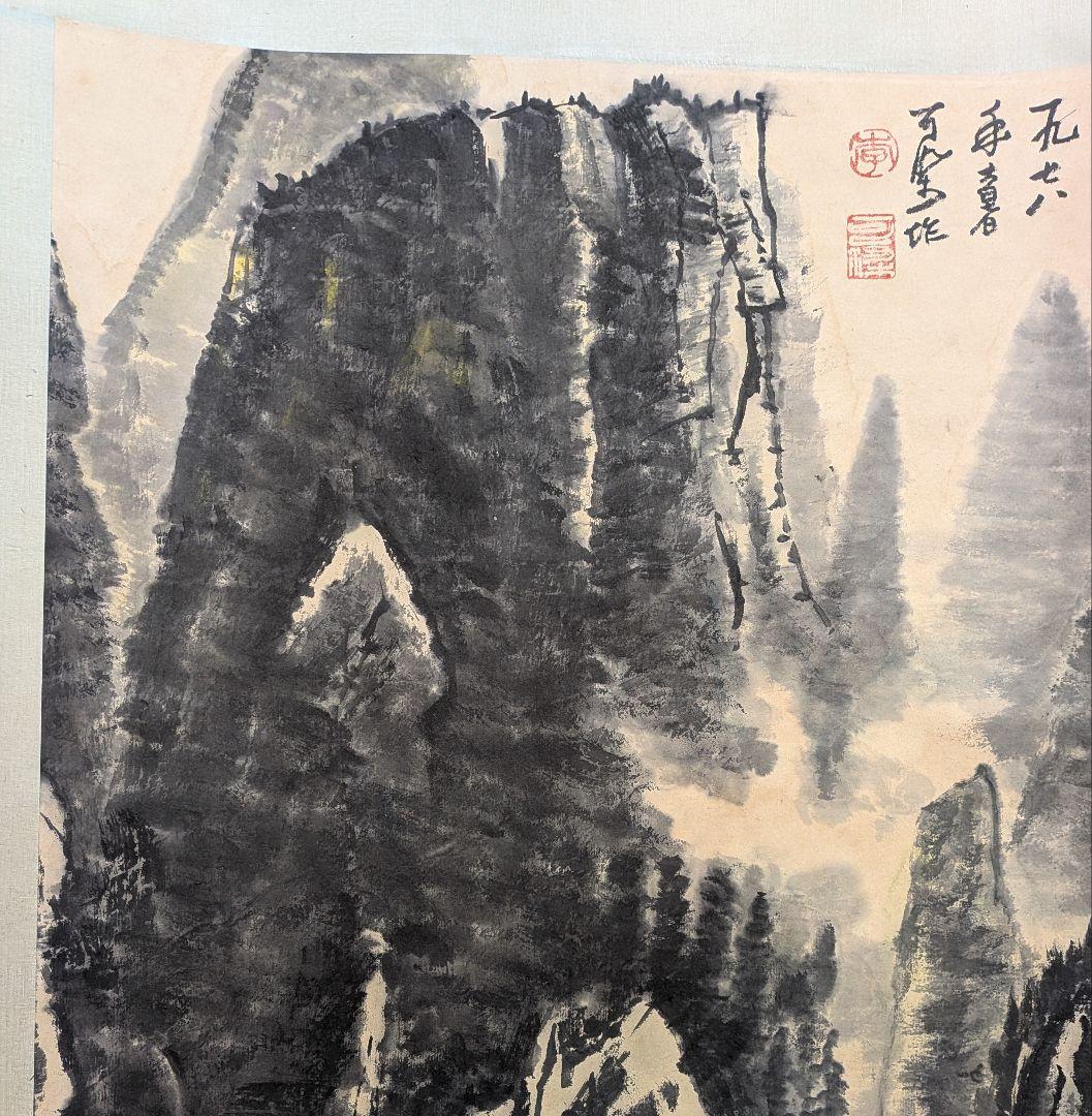 中国掛け軸】(李可染)[肉筆]「山水画」 - メルカリ