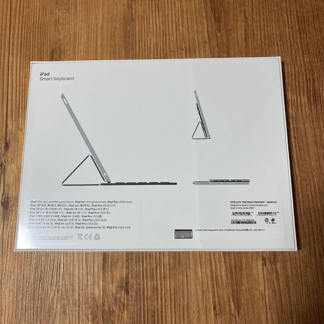 その他 APPLE 9.7INCH IPAD PRO SMART KEYBOARD