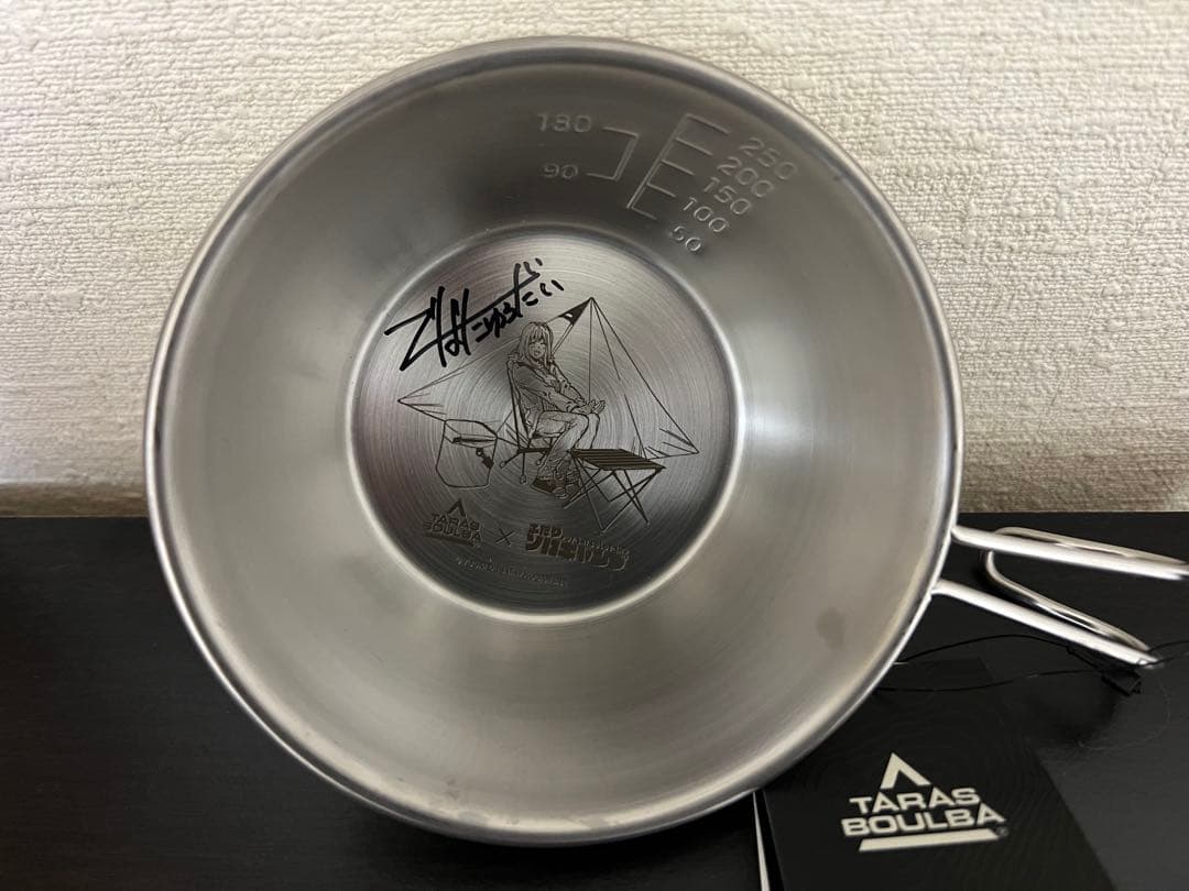 ふたりソロキャンプ シェラカップ2個 出端祐大先生サイン入り