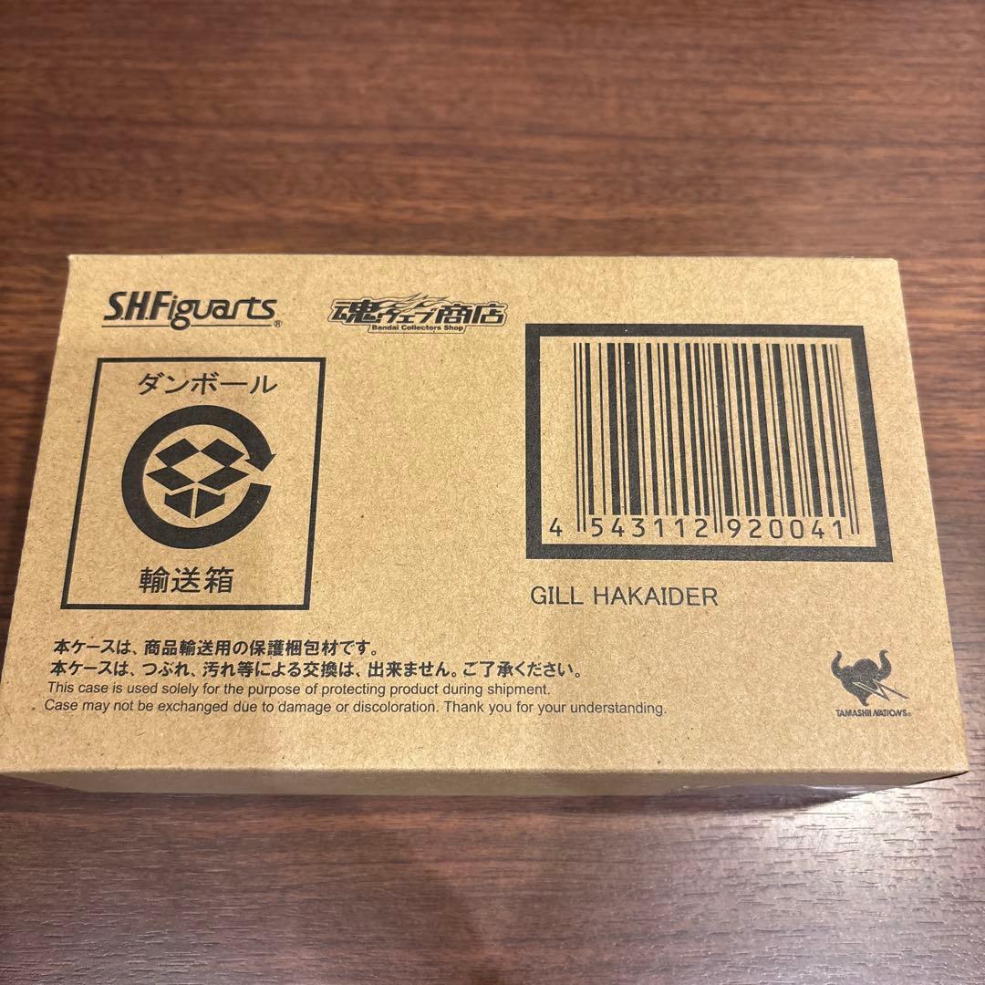 新品 S.H.Figuarts ギルハカイダー