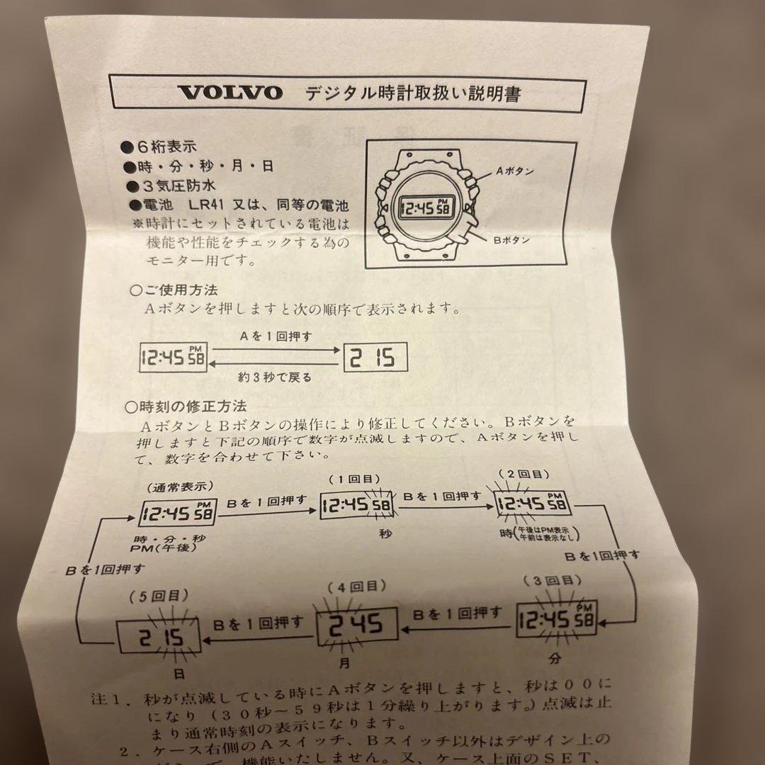 VOLVO T-5R デジタル腕時計 ノベルティ未使用 在庫 処分 セール