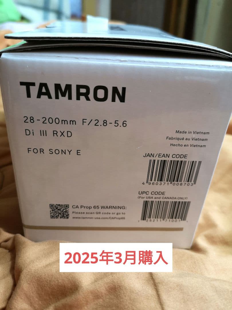 【新品】TAMRON 28-200mm F/2.8-5.6 Di III RXD