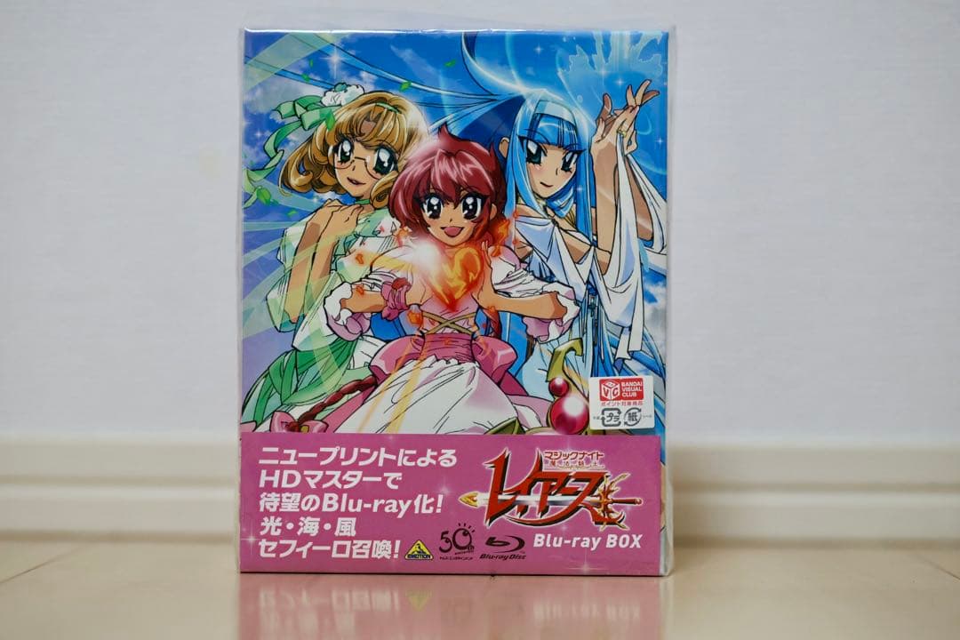 魔法騎士レイアース Blu-ray BOX Amazon.co.jp: 魔法騎士レイアース Blu-ray BOX : 椎名へきる, 吉田