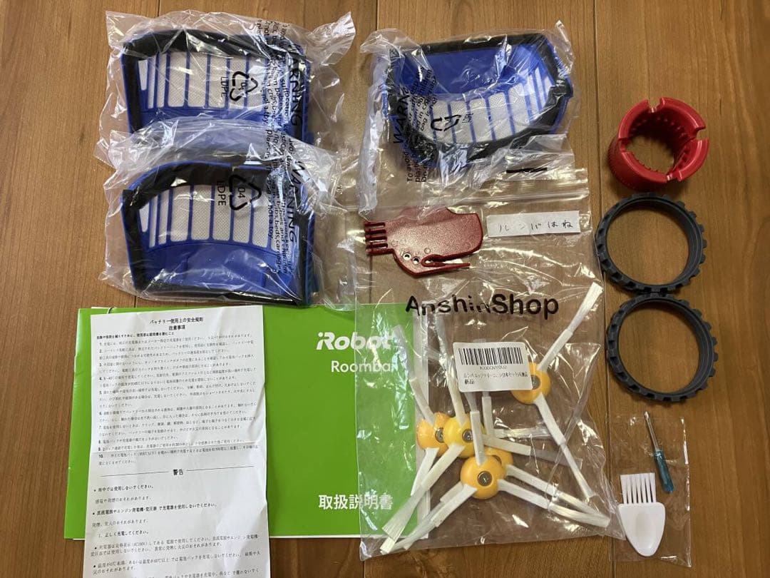 ルンバ 606 irobot 中古 ペット無環境で使用 バッテリー・消耗品交換済