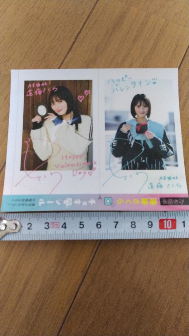 サンデー付録 乃木坂46 遠藤さくら チェキ風シール＜送料込＞ - メルカリ