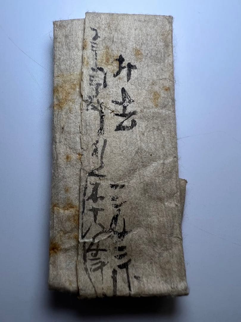 古渡命銘木 東福門院帝名香 伽羅　銘【御法】0.826g 香木/お香/沈香/伽羅