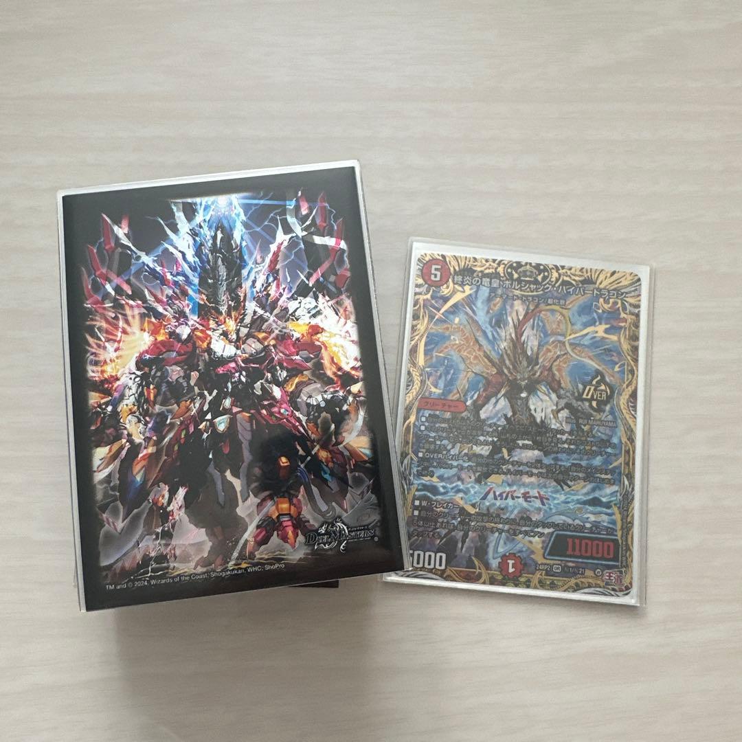 【デュエマ】　赤白アーマード　高レート＋おまけ デュエマ 本格構築 【赤白アーマード】 デッキ＆二重スリーブ : 自遊堂