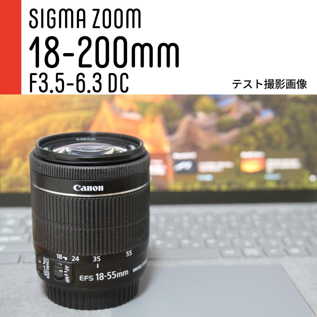 【美品】SIGMA シグマ 18-200mm F3.5-6.3 DC Canon