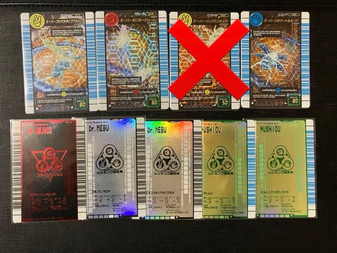 甲虫王者ムシキング 対戦バトラーズターミナル 2007 Ver1.0 まとめ 甲虫王者ムシキング 対戦バトラーズターミナル 2007 Ver1.0 まとめ