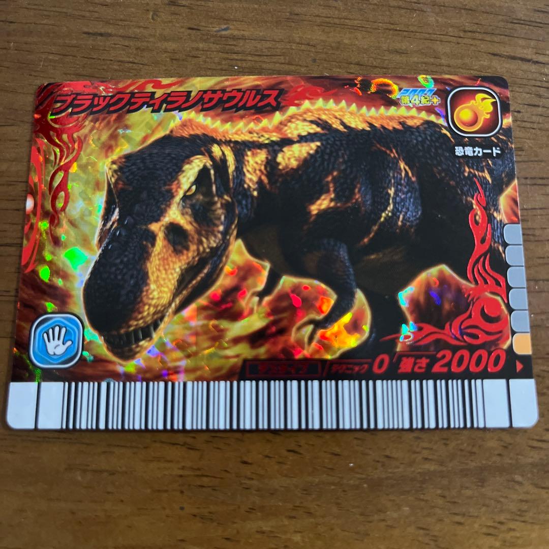 恐竜キング ブラックティラノサウルス 2007第4紀➕ - メルカリ