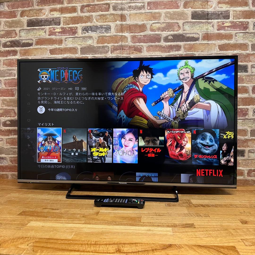 JJ-mer　直接受け渡し