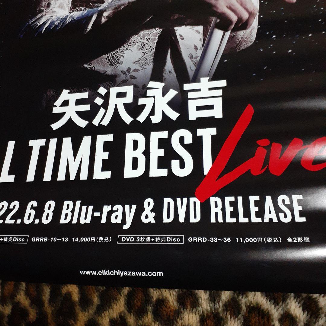 矢沢永吉 『ALL TIME BEST Live』ポスター ！ - メルカリ