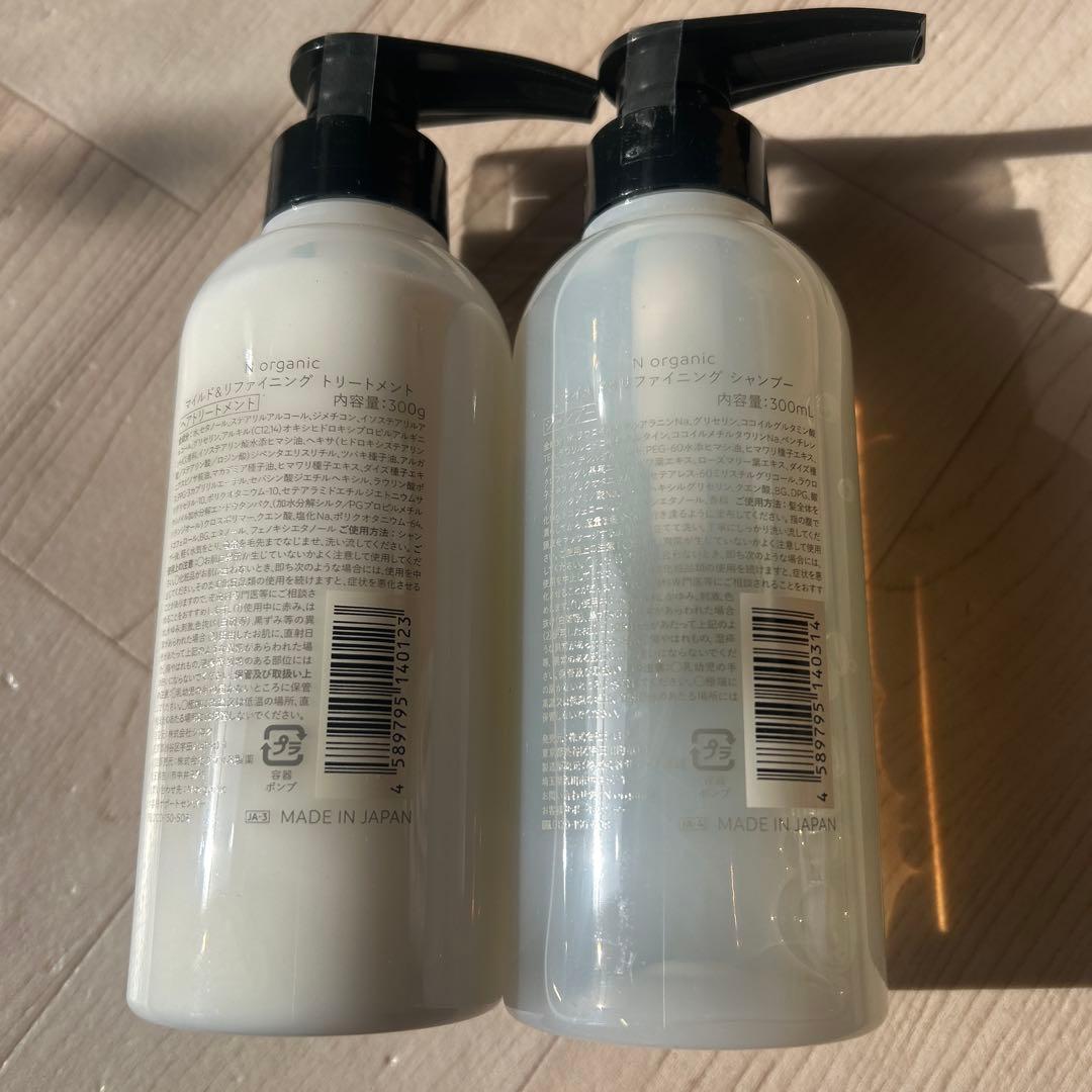 N organic マイルド＆リファイニング シャンプー＆トリートメント