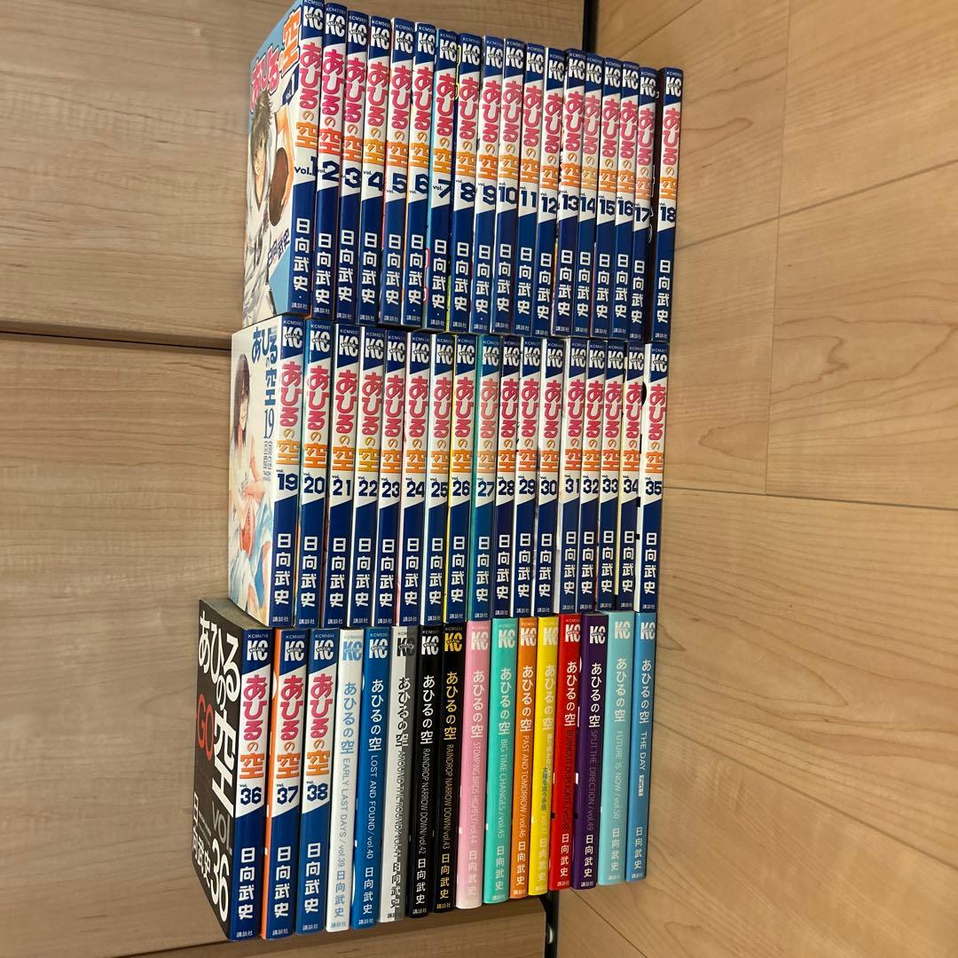 あひるの空　51巻セット 2026年最新】あひるの空 51の人気アイテム - メルカリ