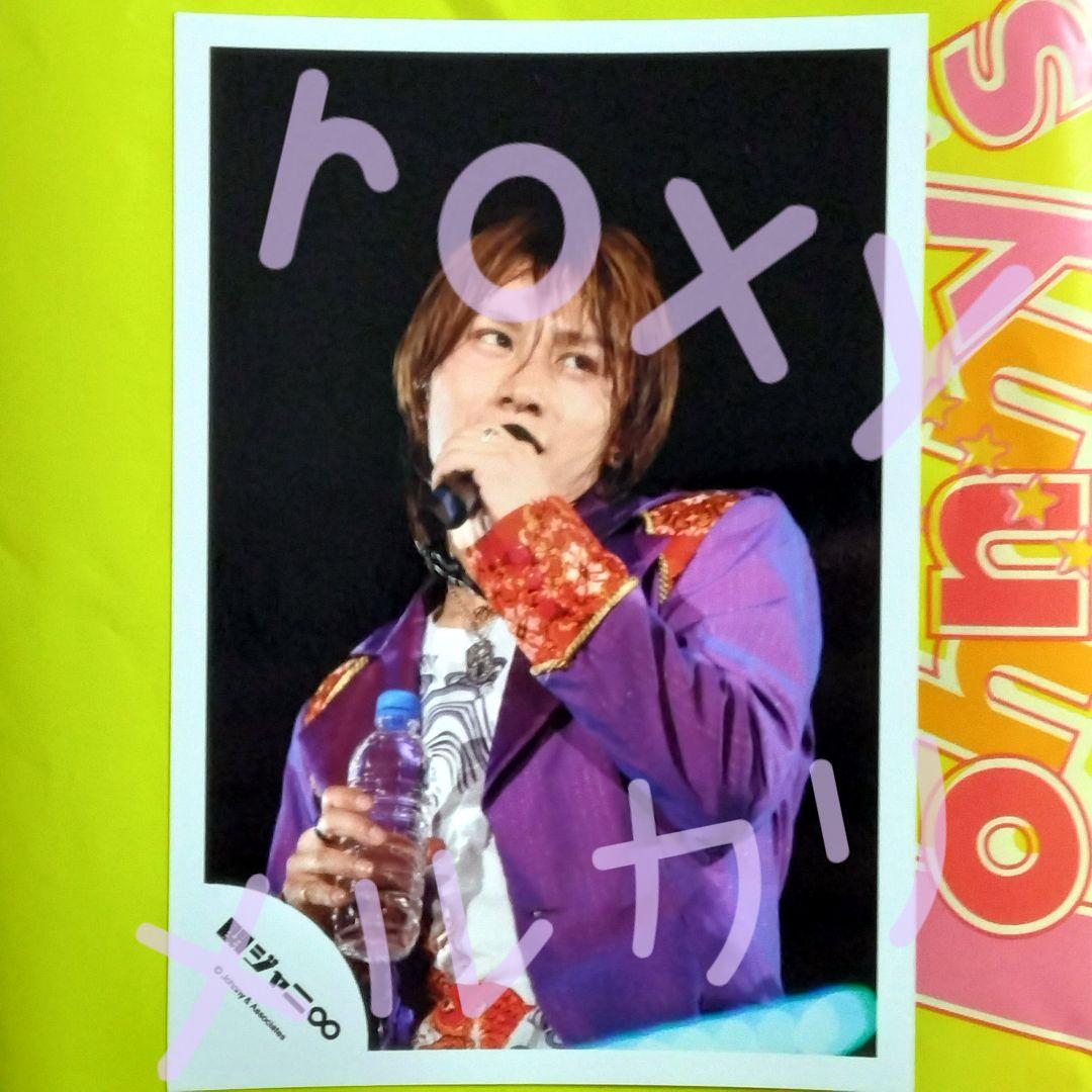 NO.12 安田章大 関ジャニ∞ SUPER EIGHT ジャニショ 公式写真 - メルカリ