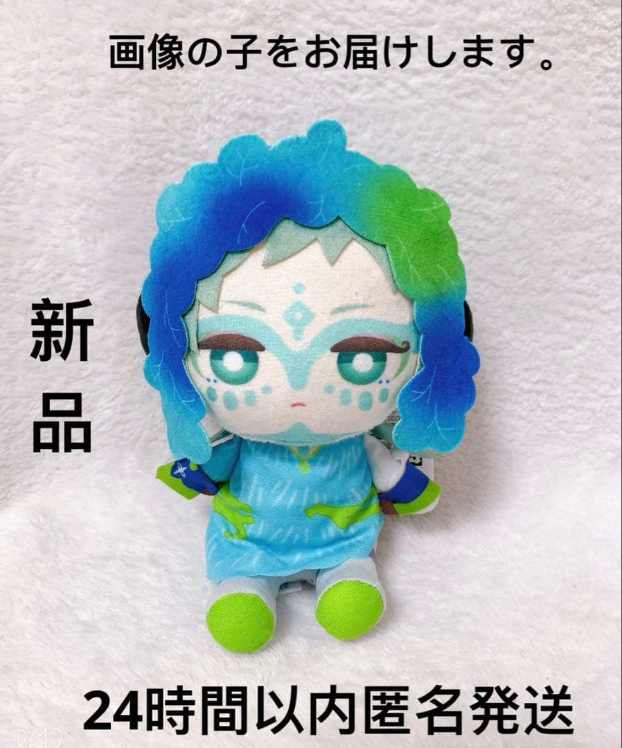 グノーシア　ぬいぐるみ　vol.1 ラキオ ② prize_thumb_1_20251031_123453_