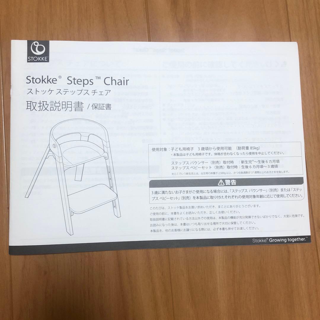 ゆみ姉とさせていただきました！よろしくお願い致します\(//∇//)\