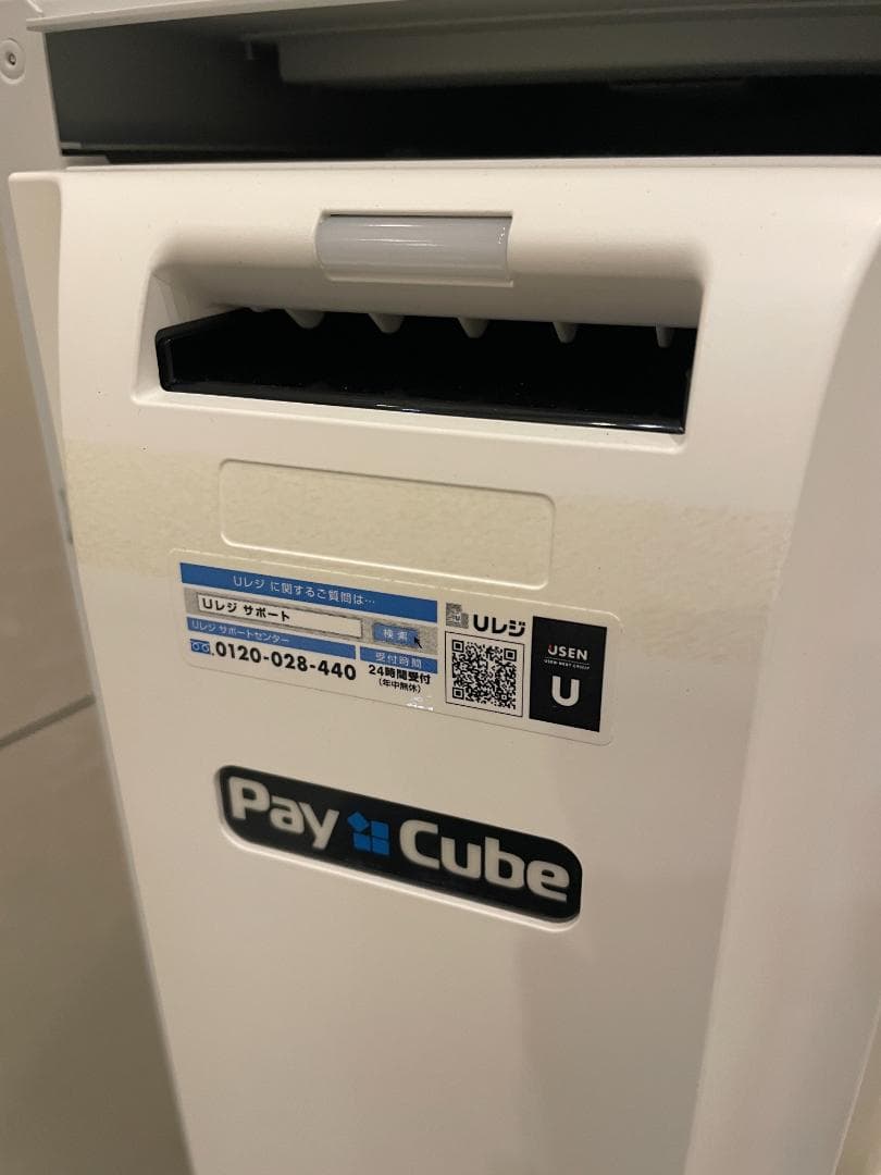 USEN 自動釣銭機 PayCube & KIOSK端末 EK-1610 セット - メルカリ