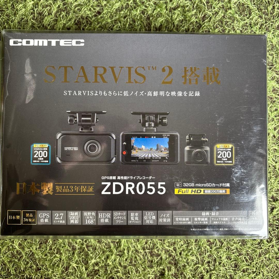COMTEC ZDR055 ドライブレコーダー ドライブレコーダー ZDR055 | COMTEC 株式会社コムテック | COMTEC