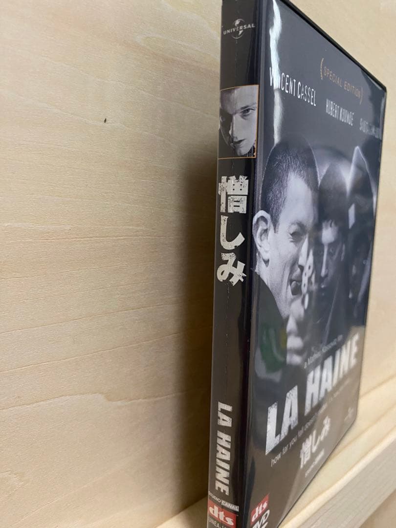 訳あり】LA HAINE / 憎しみ [日本語字幕DVD 2枚組] - メルカリ