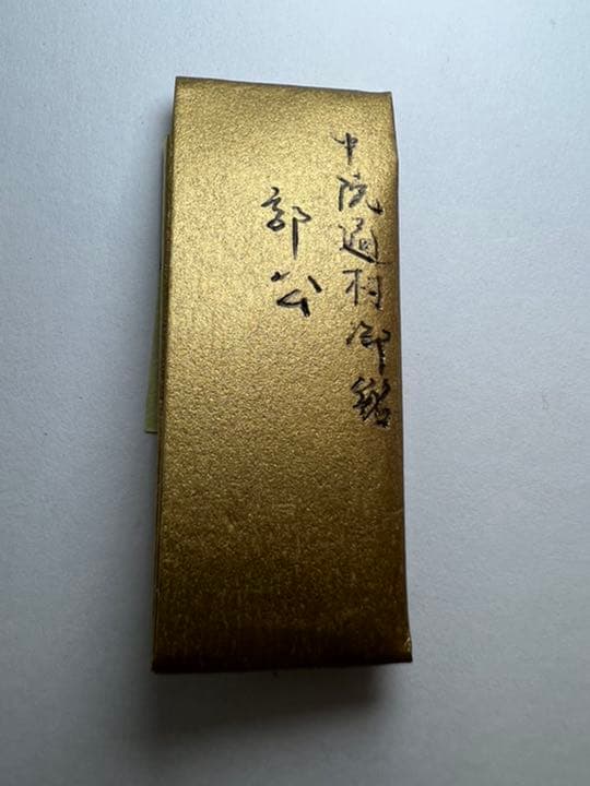 古渡命銘木 名香　中院通村公御銘　羅国　銘【郭公】0.500g 香木/沈香/伽羅