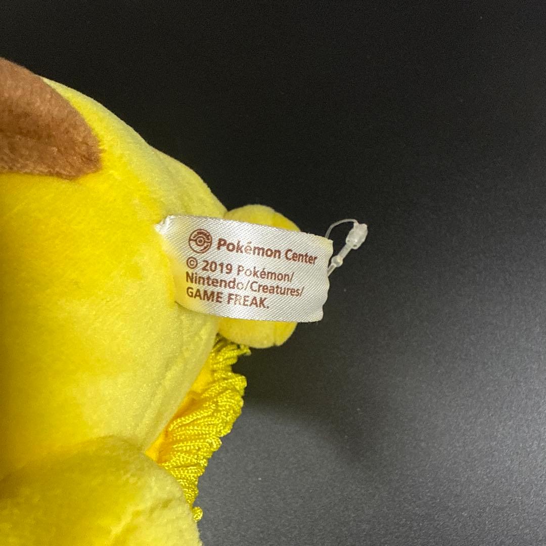 ポケモンセンターDX 1周年記念 ピカチュウ 力士 ぬいぐるみ 限定 正規