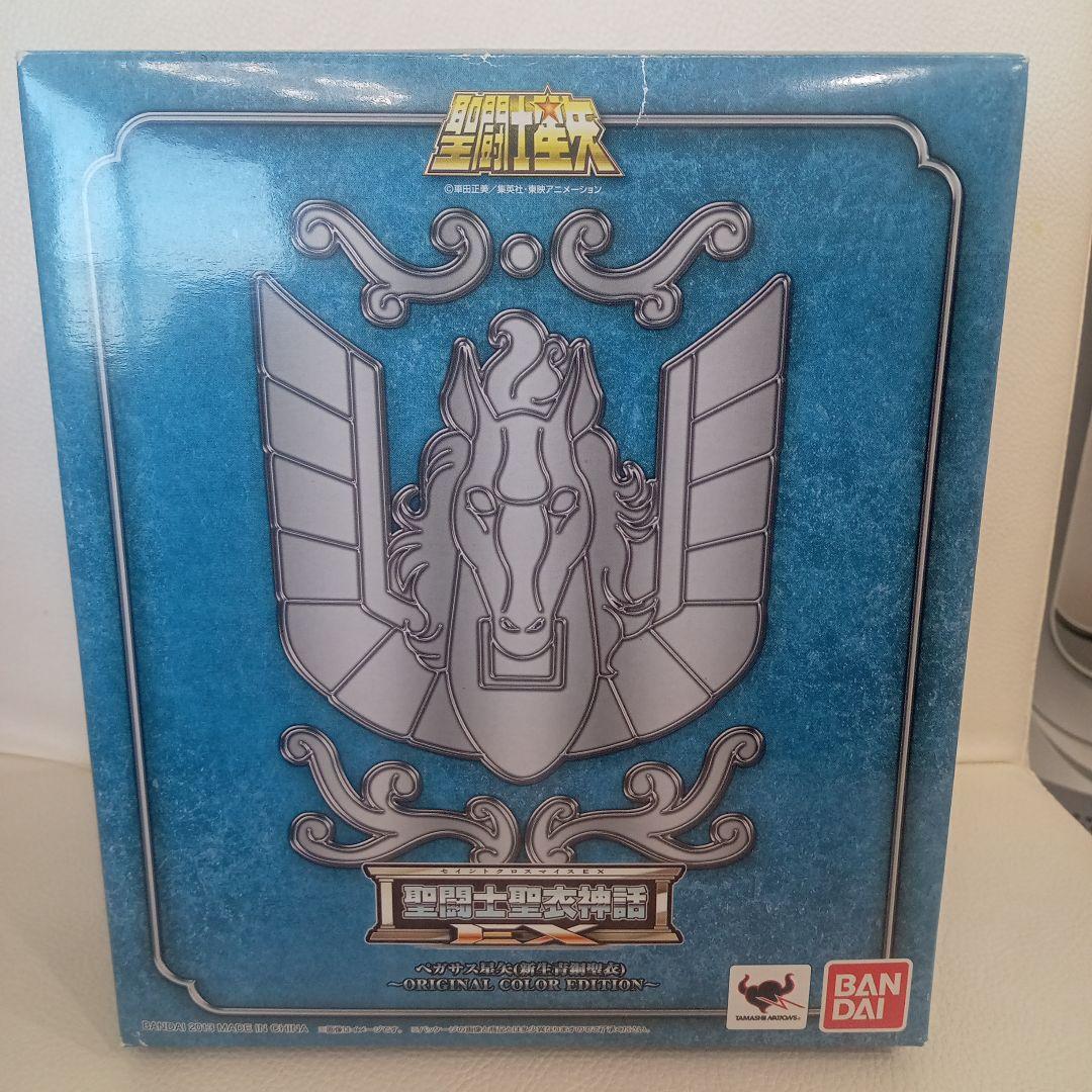 聖闘士聖衣神話EX ペガサス星矢（新生青銅聖衣）未使用 聖闘士聖衣神話EX ペガサス星矢(新生青銅聖衣) | 魂ウェブ