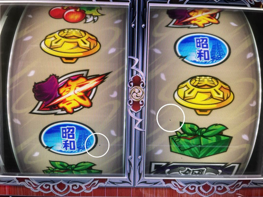 最終価格】押忍番長 ZERO ゼロ スロット 実機