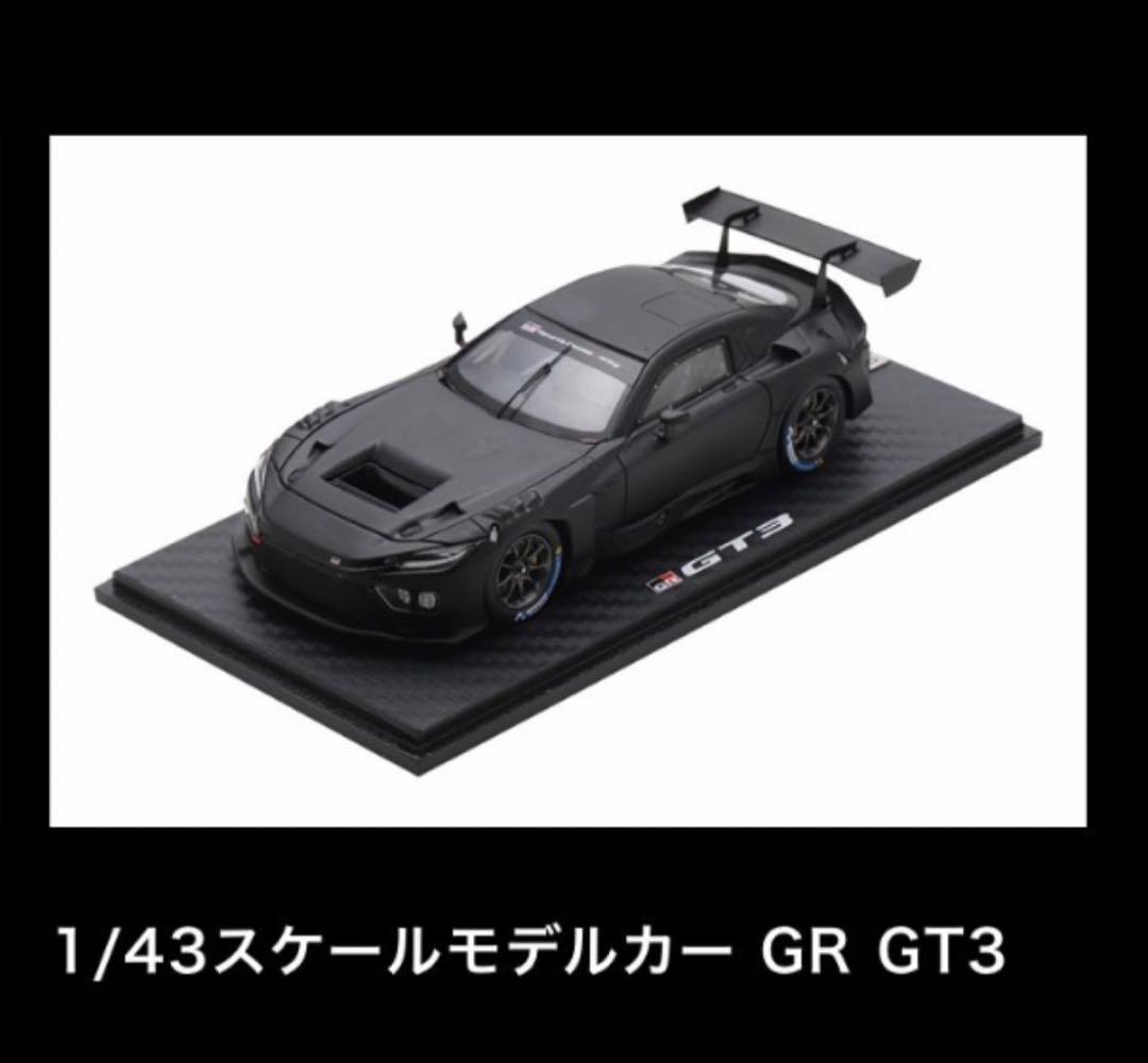 ヒ*ロ様 オートサロン限定品 GR GT3 ミニカー 一台のみ - メルカリ