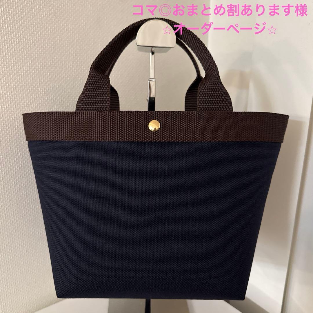 コマ◎おまとめ割あります様⭐︎オーダーページ⭐︎ ⑅︎୨୧┈︎┈︎┈┈︎┈︎┈︎┈︎┈︎୨୧⑅︎* 3/20 HARU COMIC