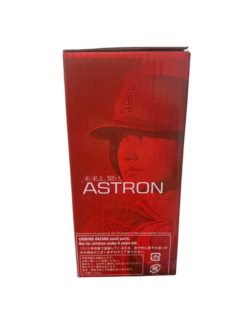 非売品・新品・未開封品】大谷翔平選手17番 ASTRONSEIKOコレクション