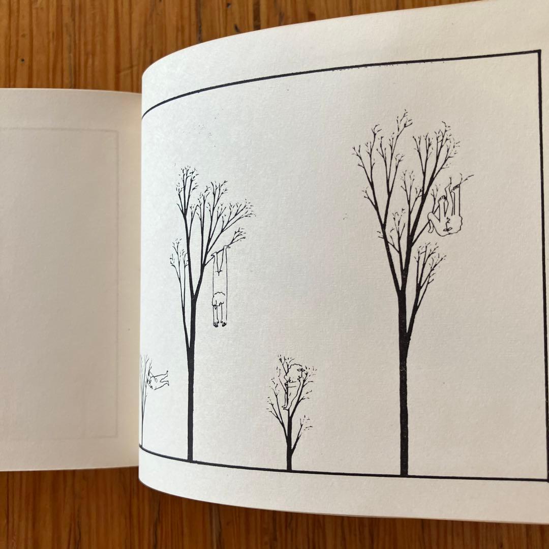 真鍋博 動物園 ユリイカ版 - メルカリ