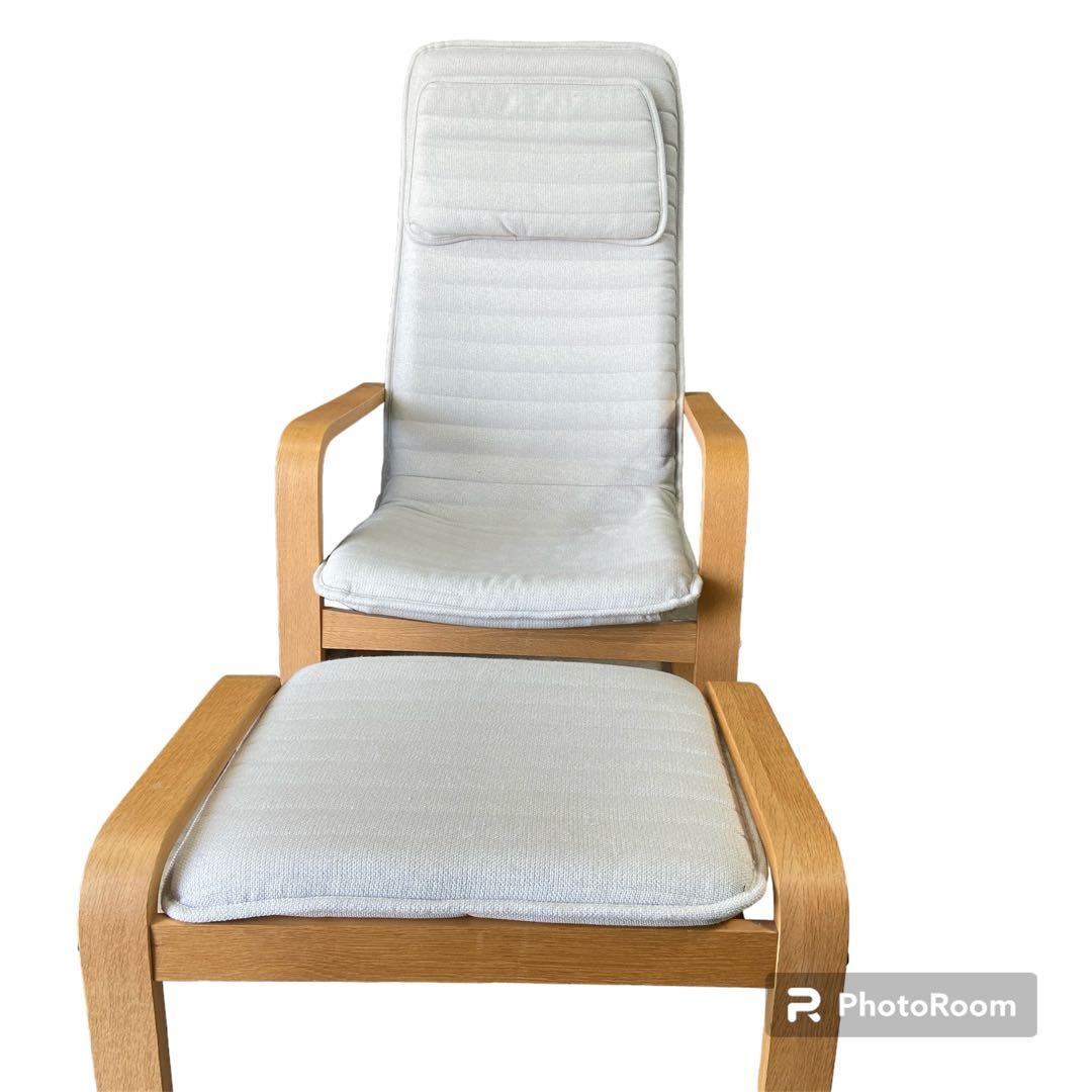 MUJI 無印良品⭐️リラックスチェア オットマンセット | Shop at