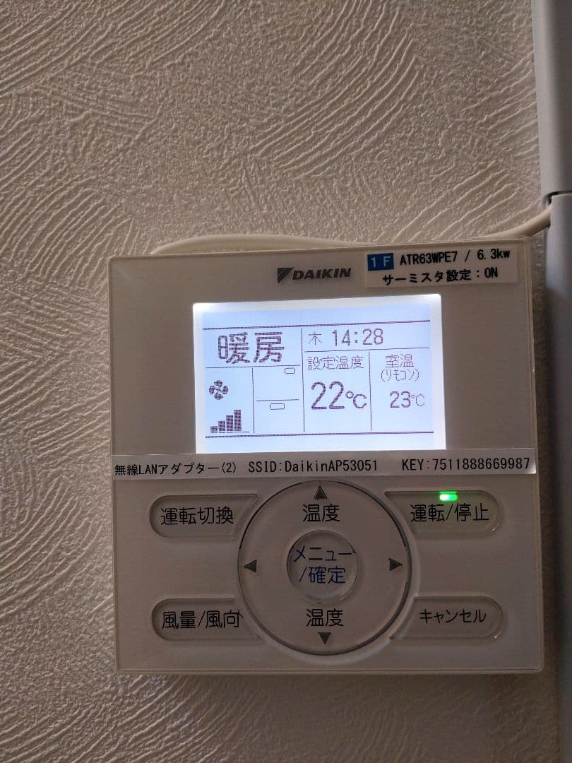 ダイキン ワイヤードリモコン KRC081A1 - メルカリ