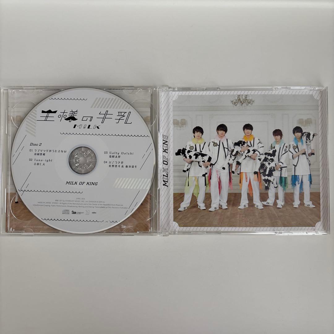 M!LK 『王様の牛乳』ファンクラブ限定盤 - メルカリ