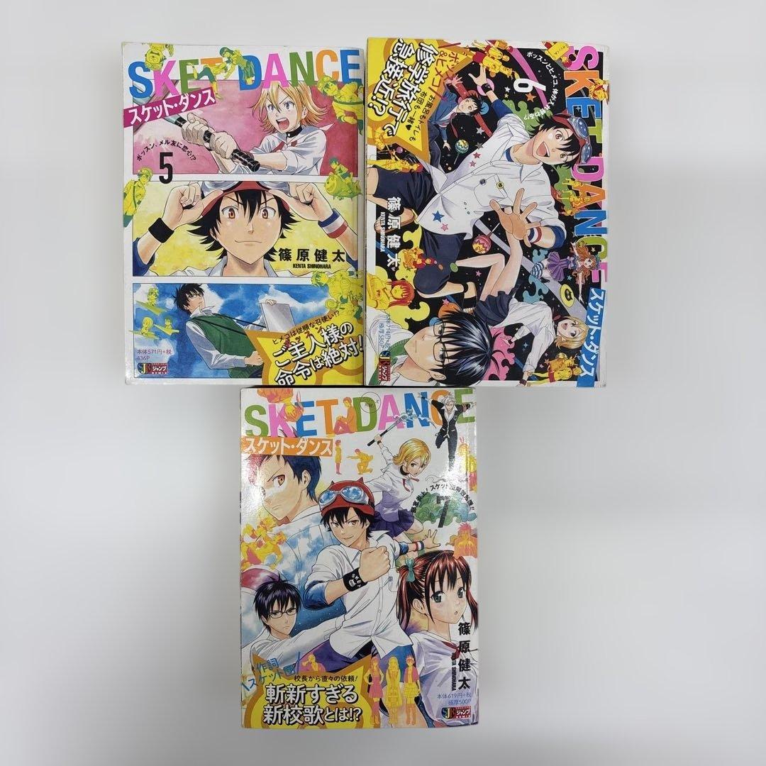 全巻初版】スケットダンス 全巻 コンビニ版 - メルカリ