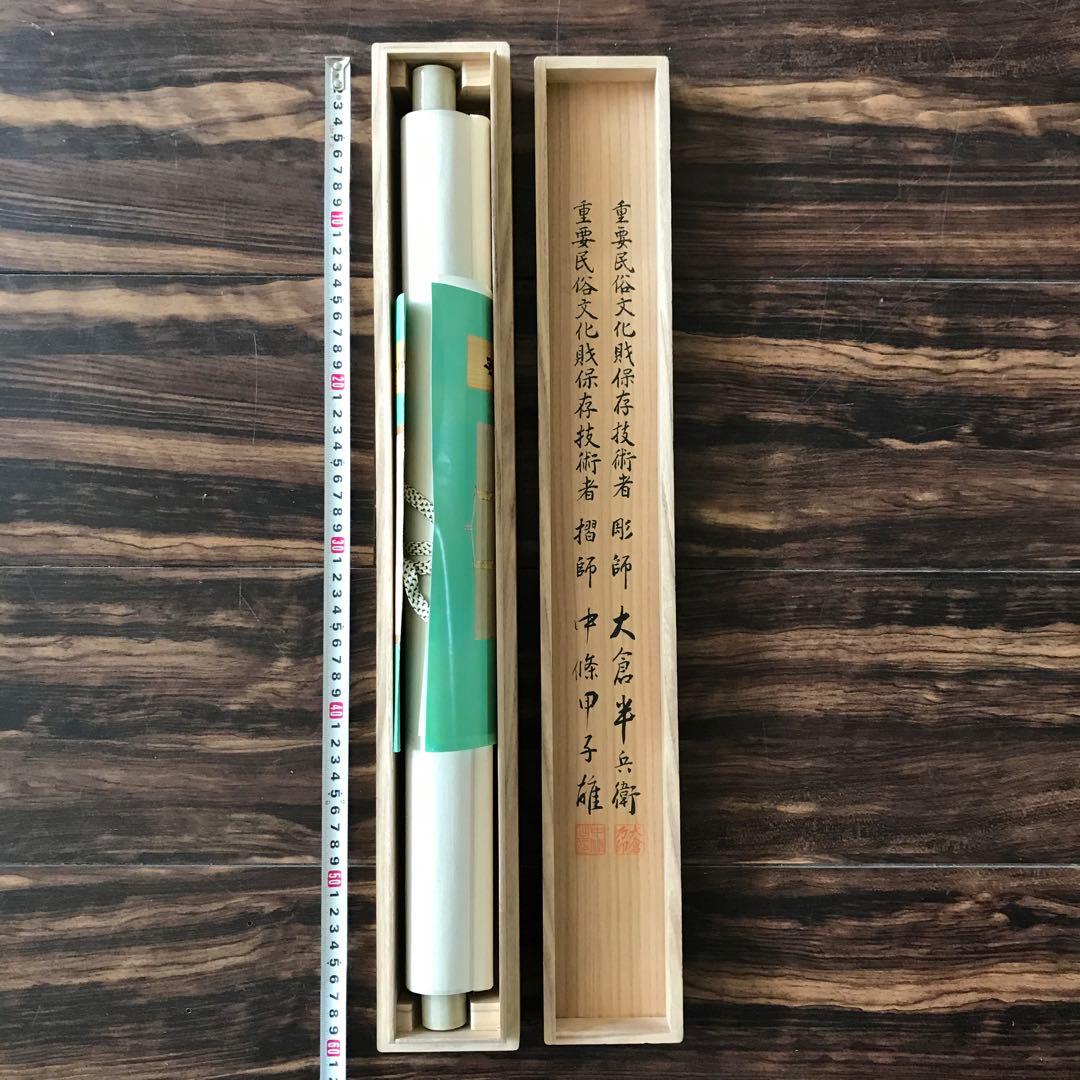 酒井抱一「楽焼茶碗」紙本 木版 工芸画 日本画 掛軸 O-24