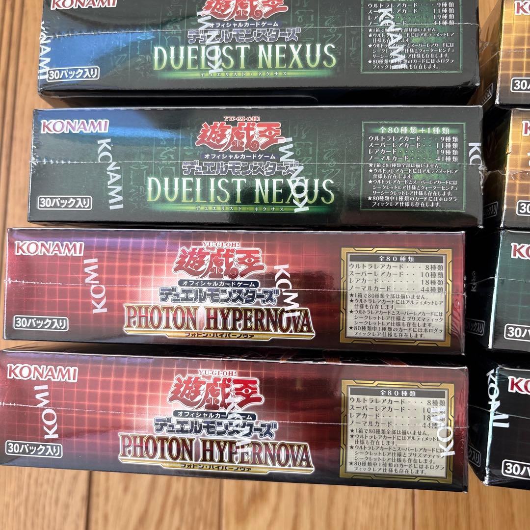 遊戯王OCG 絶版 未開封 BOX 第11期 シュリンク付き 初回生産限定