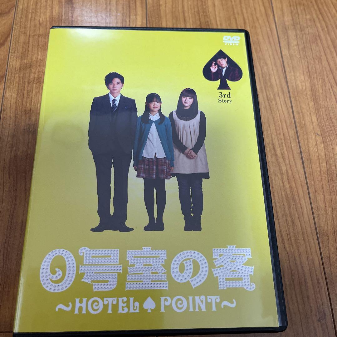 0号室の客 DVD-BOX1〈3枚組〉