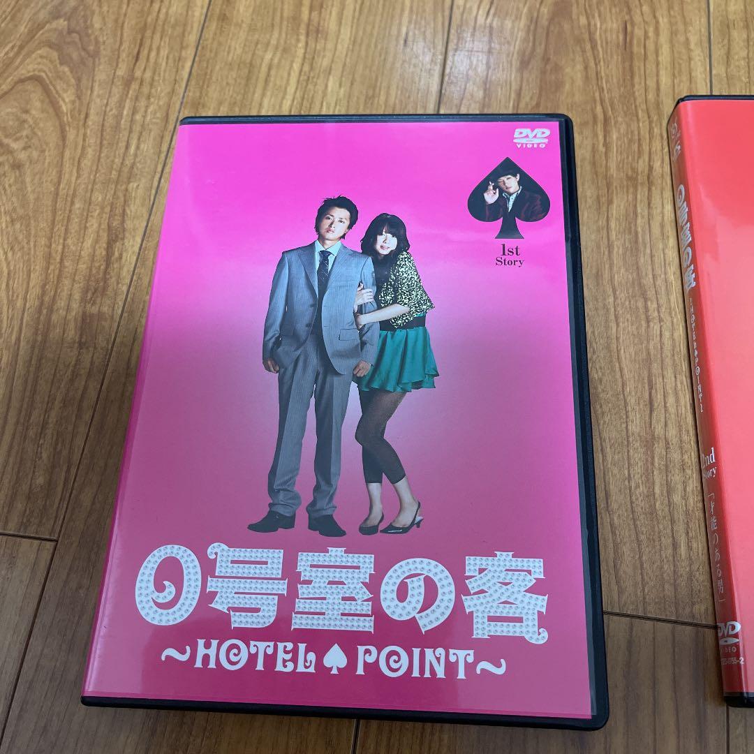 0号室の客 DVD-BOX1〈3枚組〉