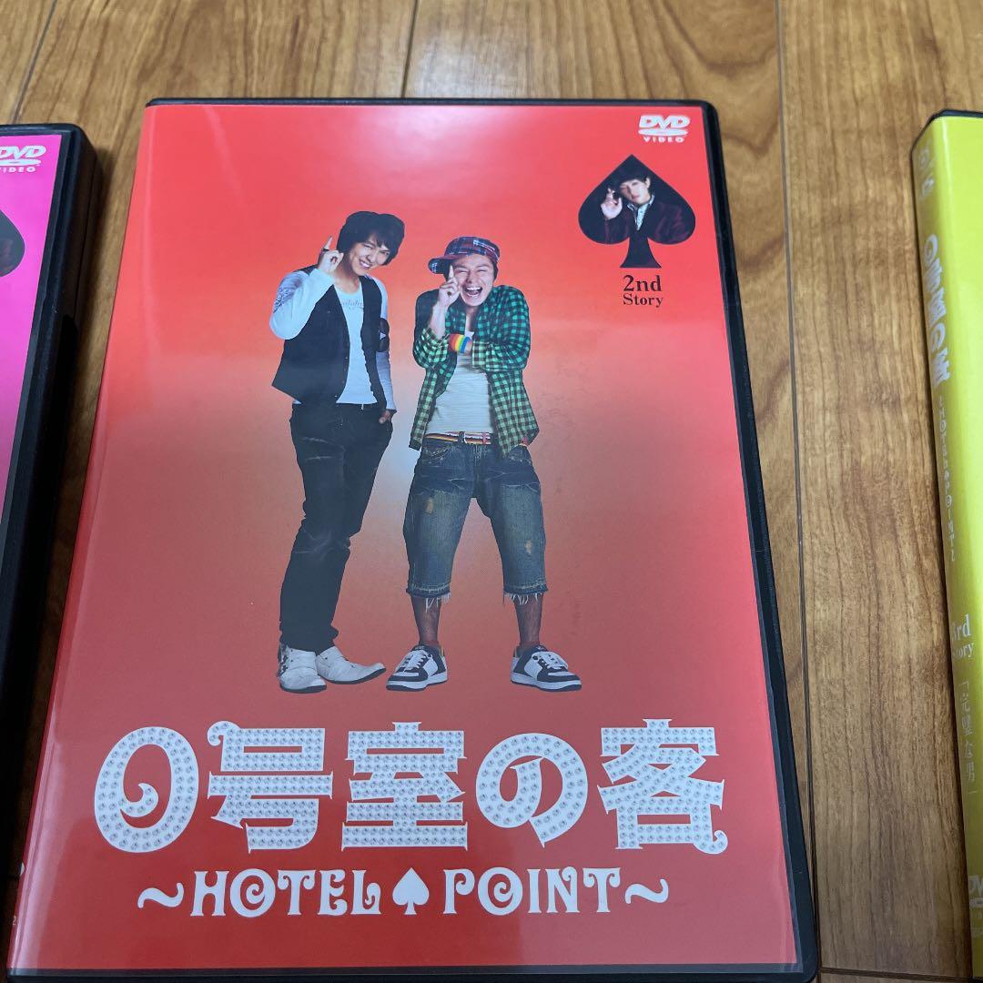 0号室の客 DVD-BOX1〈3枚組〉