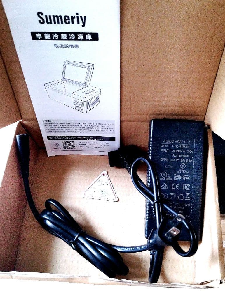 美品☆Sumeriy ポータブル☆冷蔵庫☆冷凍庫 18L -20℃~20℃