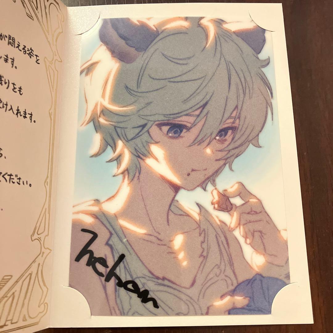 グラブル バレンタイン お返し 返礼品 2023 ネハン 幼少期 - メルカリ