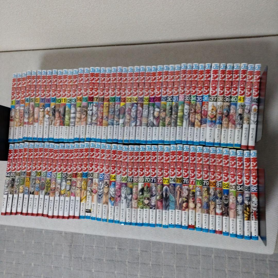 キン肉マン漫画 全巻セット 1-86巻 キン肉マン コミック 1-86巻セット |本 | 通販 | Amazon