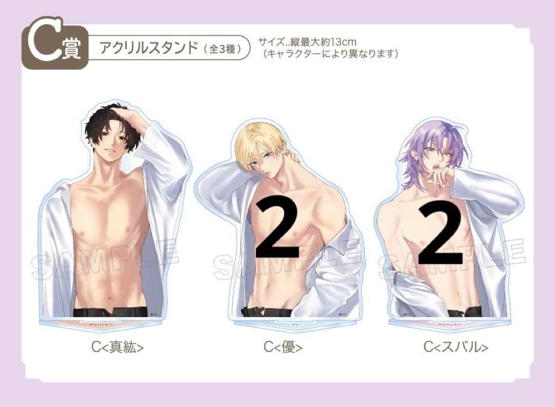 妹はシスコン兄がめんどくさい くじ 計63点まとめ売り - メルカリ