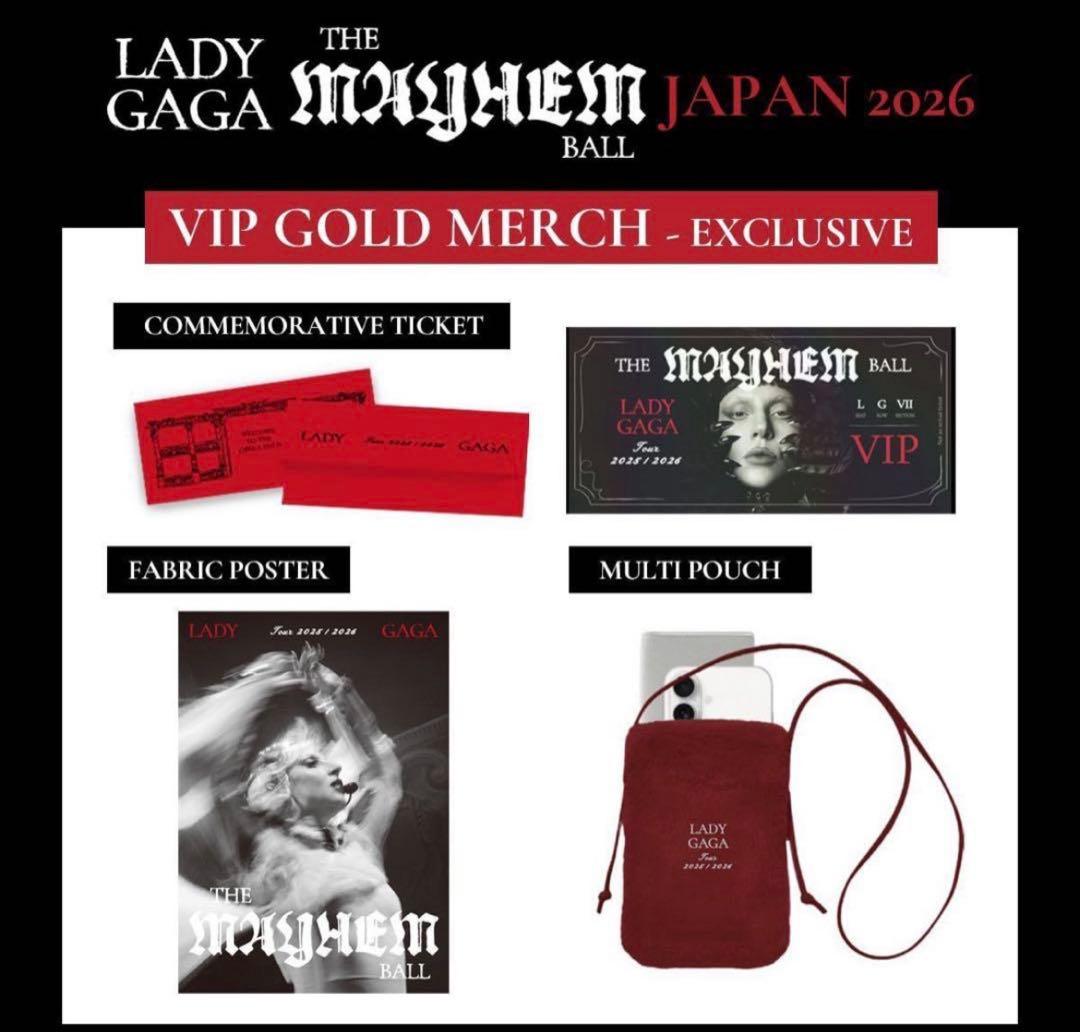 LADY GAGA MAYHEM VIP特典フルセット1/23発送 - メルカリ