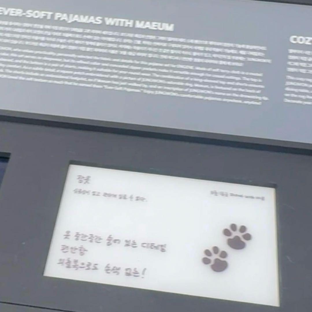 ENHYPEN Artist-Made ジョンウォン パジャマ - メルカリ